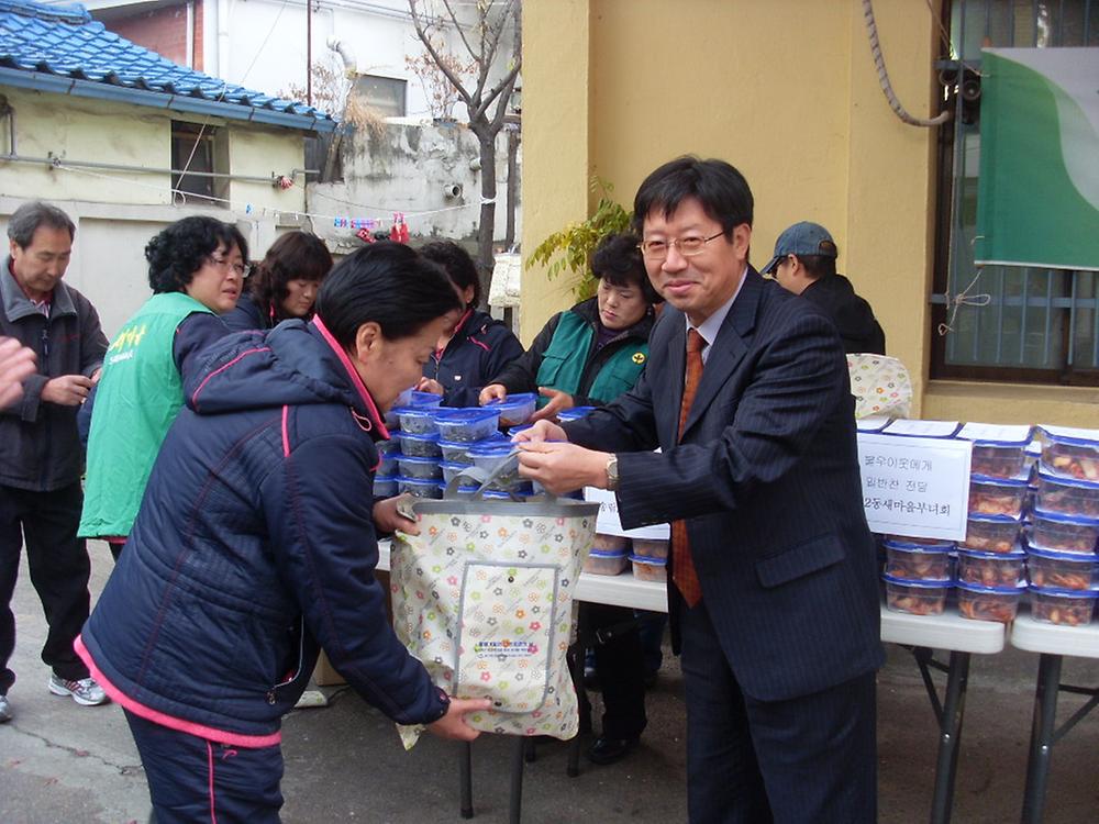 불우이웃에게 반찬 나눔 행사 사진