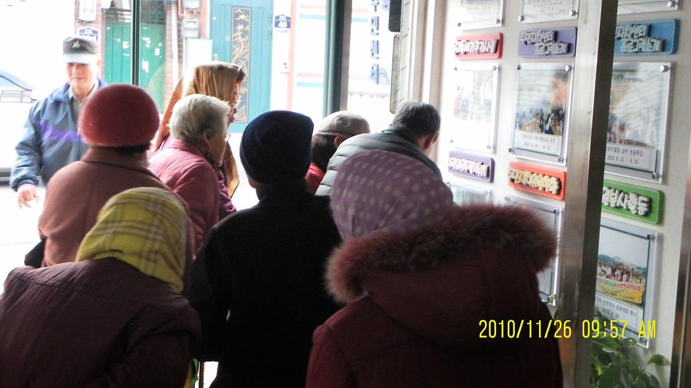 사랑의 뒤주쌀 나누기(2010.11.26) 사진
