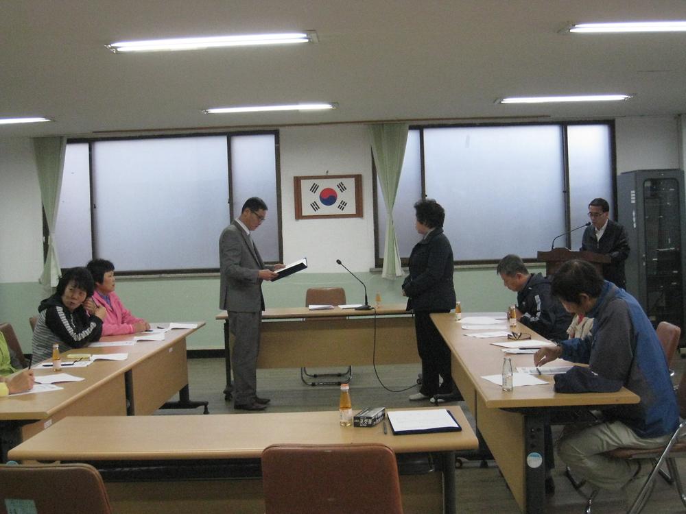 통장 공개모집에 따른 위촉장 전수 사진