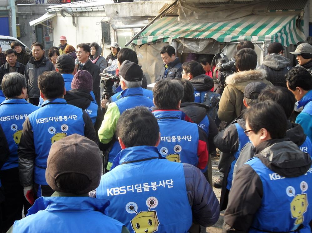 만석동 쪽방촌 KBS사랑의 연탄나눔 봉사 실시 사진