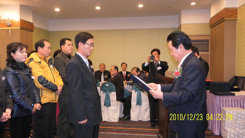 2010년 동구 새마을 평가 보고대회 개최 사진