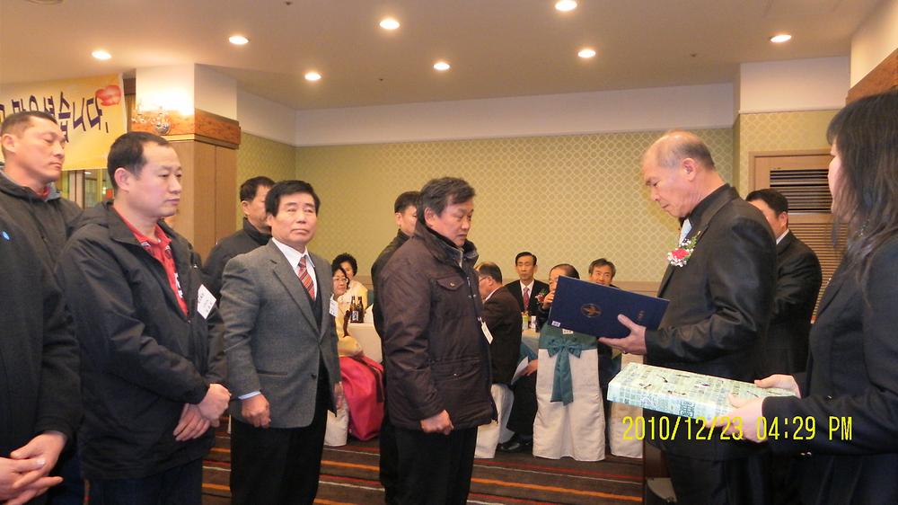 2010년 동구 새마을 평가 보고대회 개최 사진