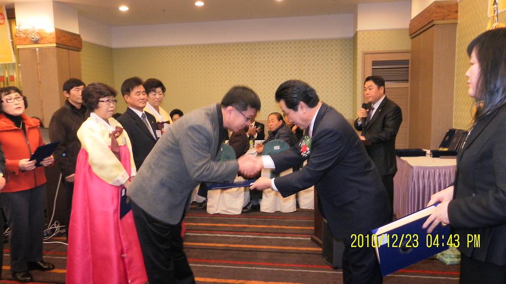 2010년 동구 새마을 평가 보고대회 개최 사진