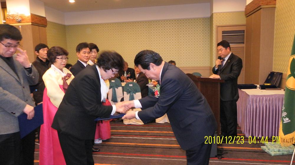 2010년 동구 새마을 평가 보고대회 개최 사진