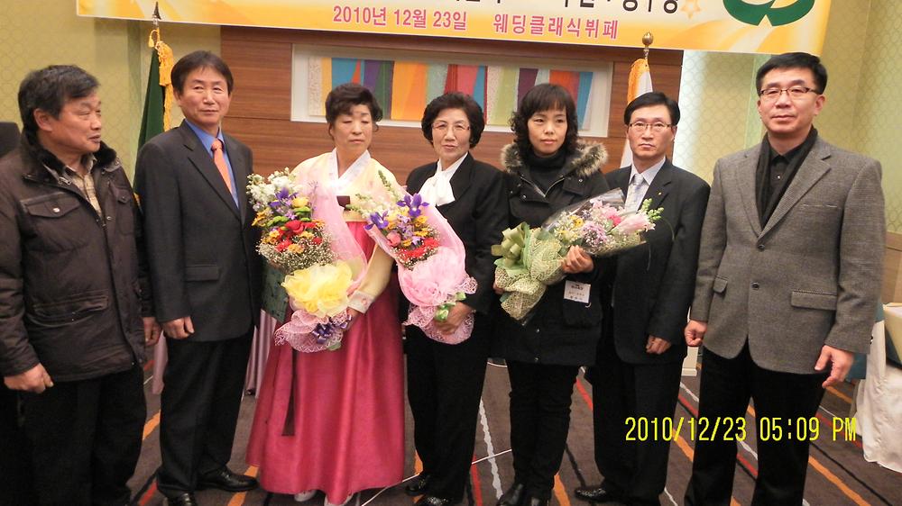 2010년 동구 새마을 평가 보고대회 개최 사진