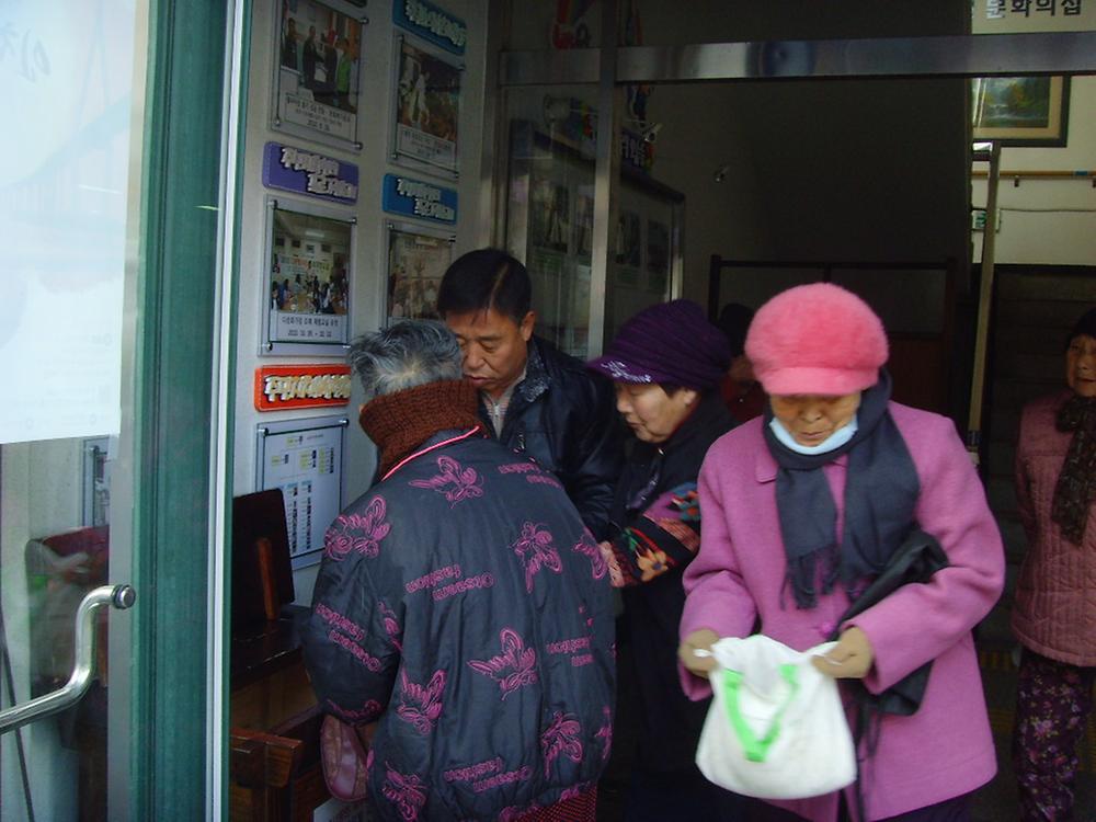 사랑의 뒤주쌀 나누기(2010.12.24) 사진