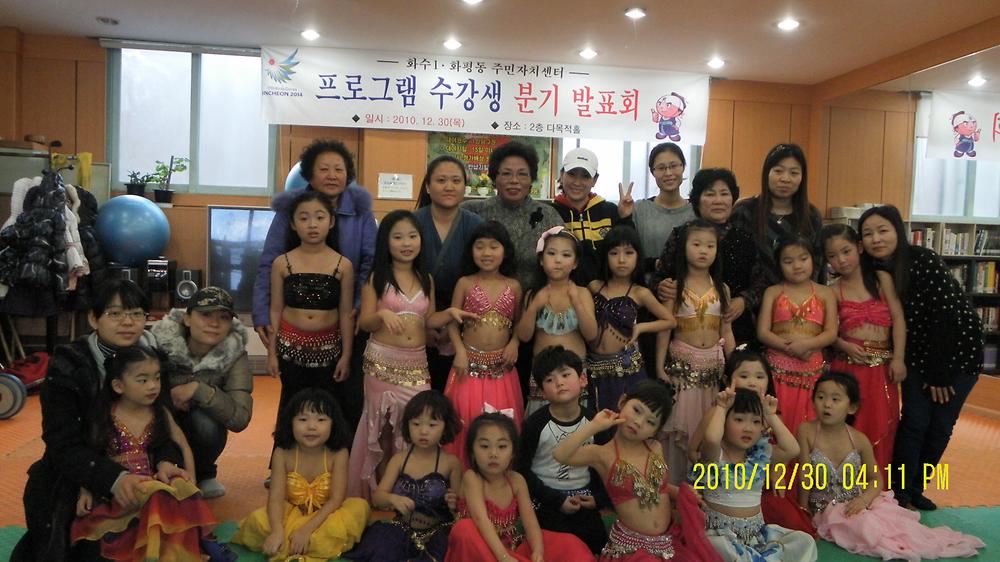 2010년 4/4분기 어린이 벨리댄스 분기 발표회 사진