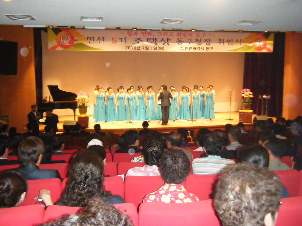 청장님 취임식 공연 사진