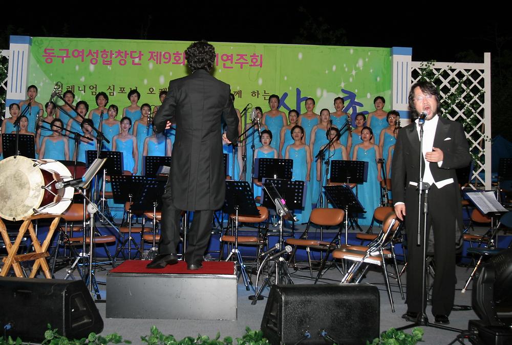 2010년 제9회 동구여성합창단 정기연주회 사진