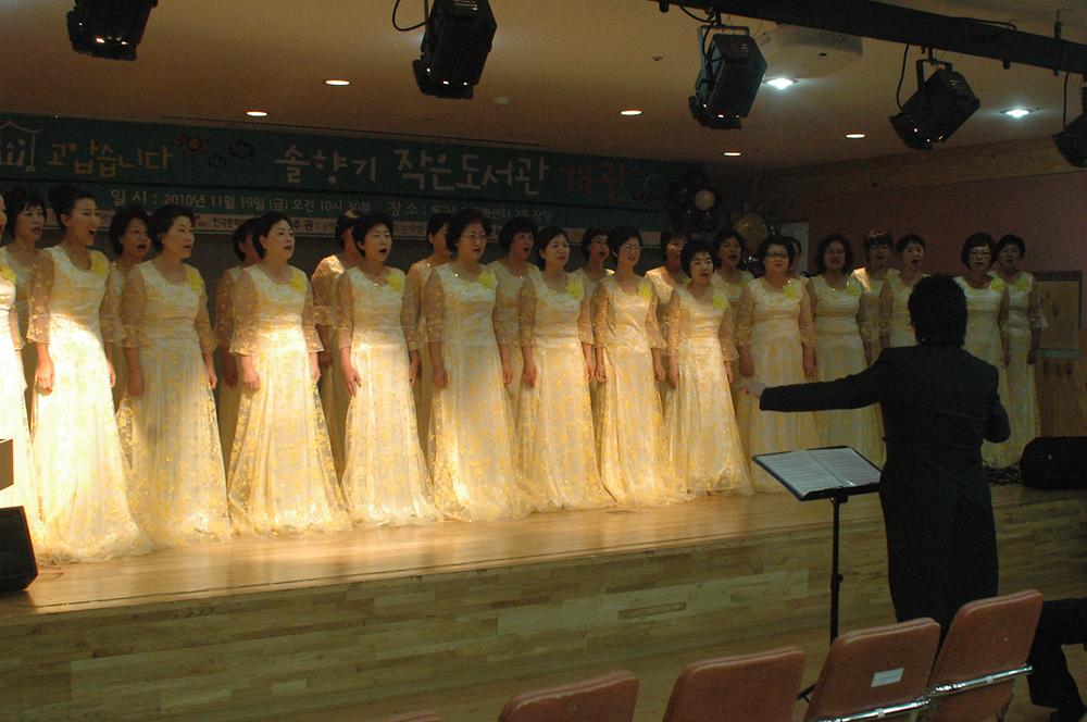 고맙습니다 솔향기작은도서관 개관식 공연 사진
