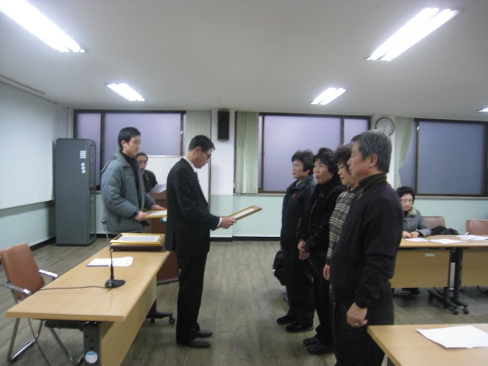 1,2,7,9통장 위촉장 수여 사진