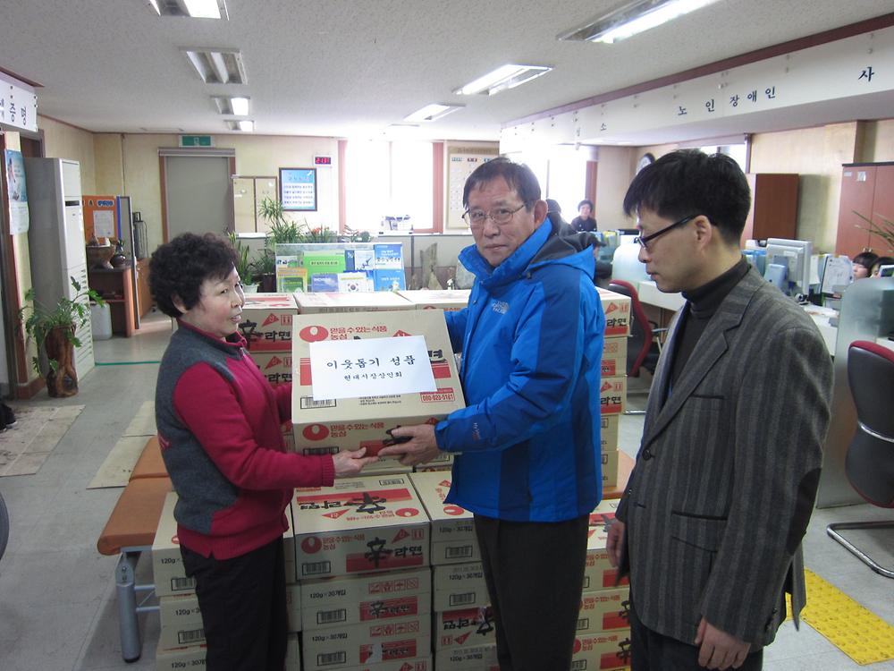 재래시장연합회 불우이웃돕기 나눔지원 사진