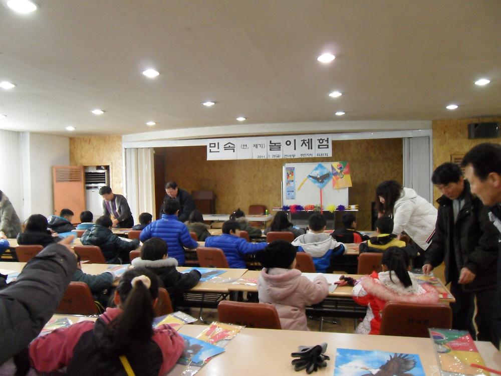 민속놀이 체험 행사 사진