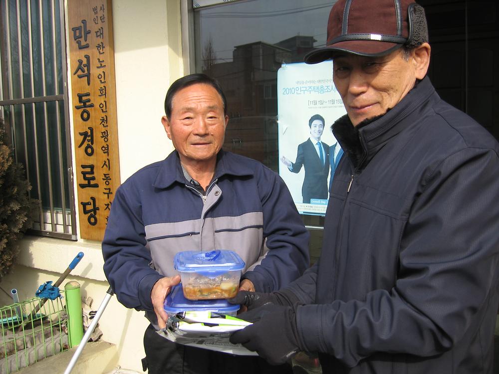 2월 사랑의 나눔 행사 사진