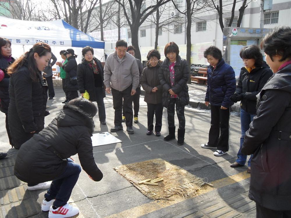 2011년 자생단체연합 정월대보름맞이 척사대회 사진