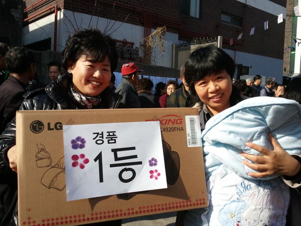 송림4동 정월대보름맞이 한마음 척사대회 개최(5)^^ 사진