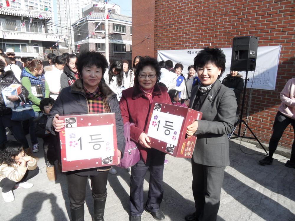 송림4동 정월대보름맞이 한마음 척사대회 개최(6)^^ 사진