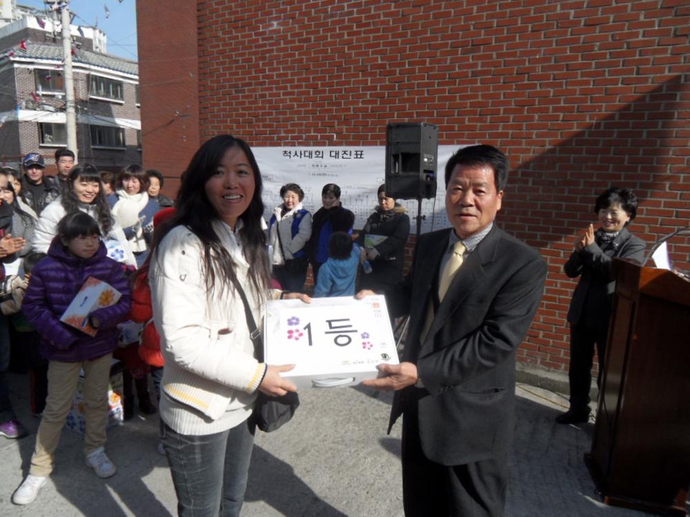 송림4동 정월대보름맞이 한마음 척사대회 개최(8)^^ 사진