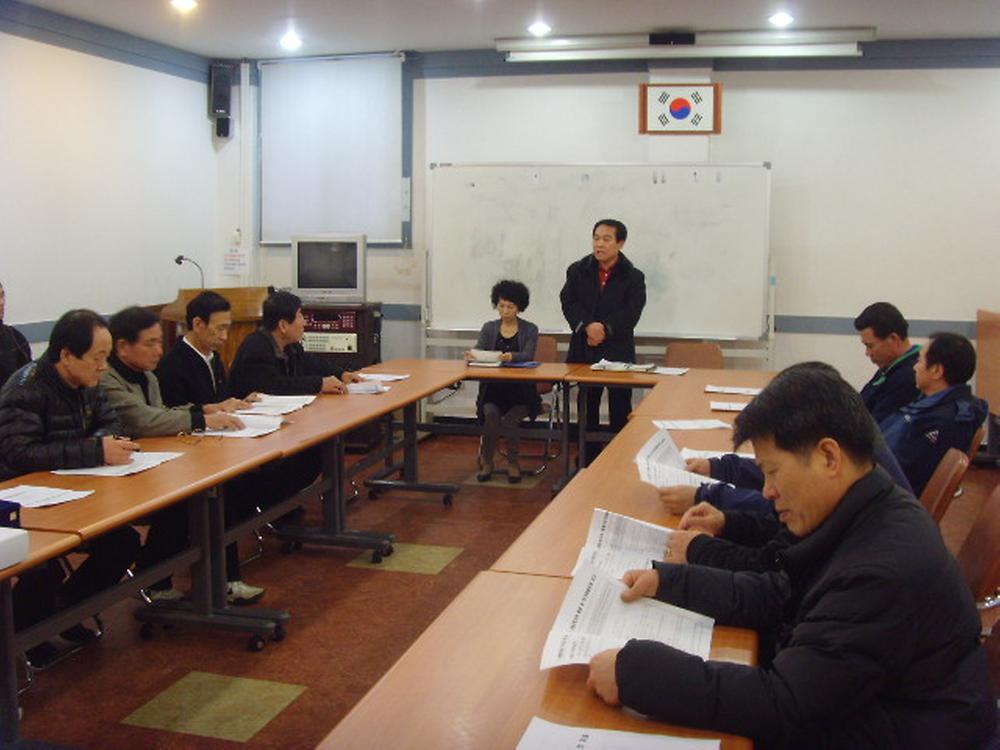 3월중 방위협의회 월례회의 개최 사진
