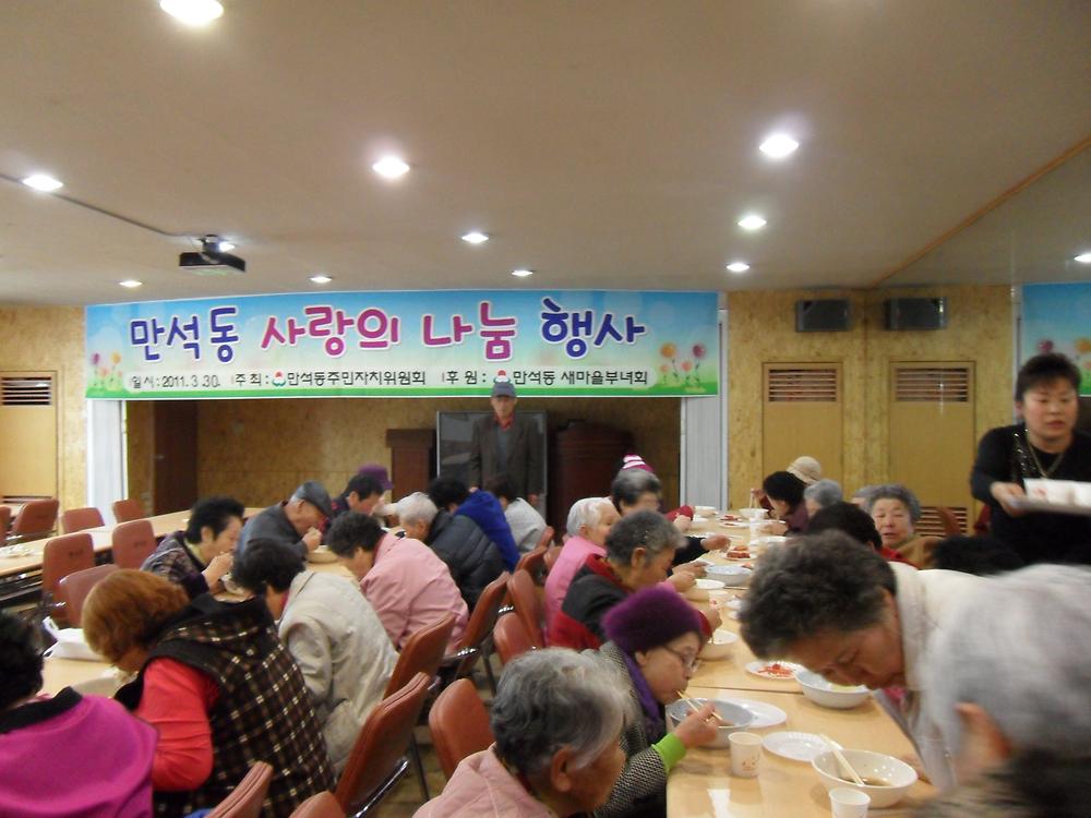 3월 사랑의 나눔 행사 사진