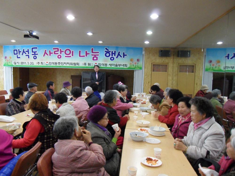 3월 사랑의 나눔 행사 사진