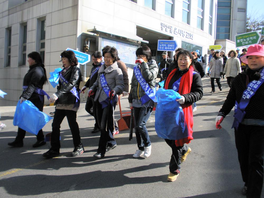 2011년 새봄맞이 대청소 및 기초질서지키기 캠페인 실시 사진