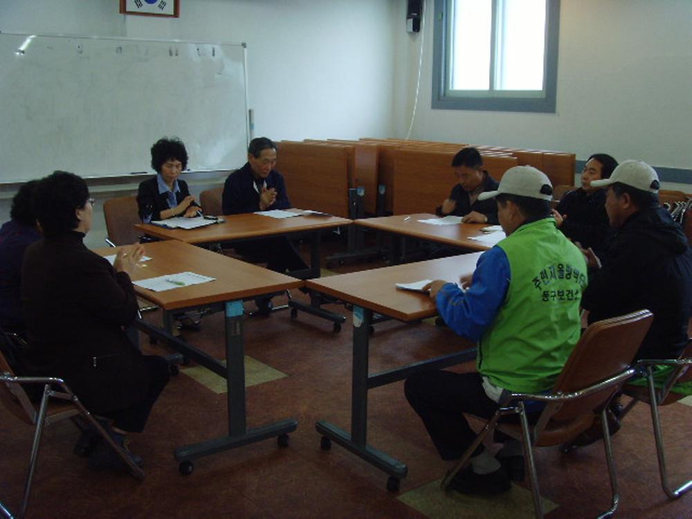 화도진 축제에 대한 자생단체장 회의 사진