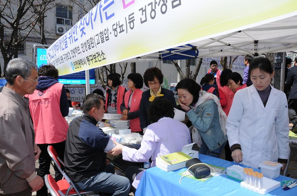 제5회 만석동민의 날 기념식 및 주민화합축제 한마당 사진