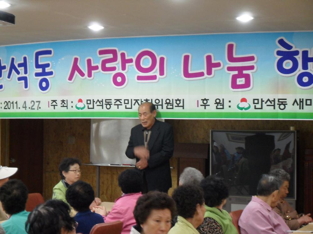 4월 사랑의 나눔 행사 사진