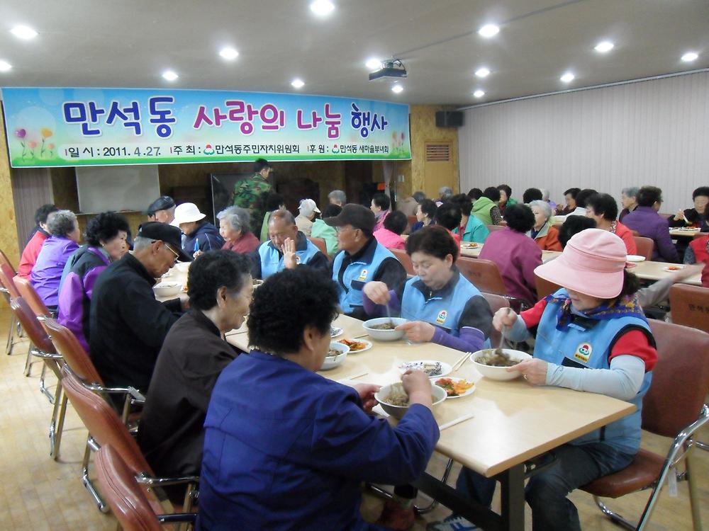 4월 사랑의 나눔 행사 사진