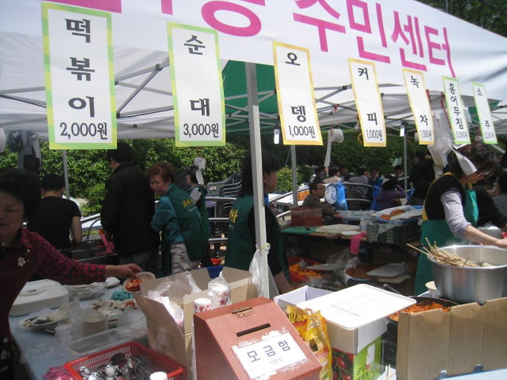화도진축제 먹거리 장터 사진
