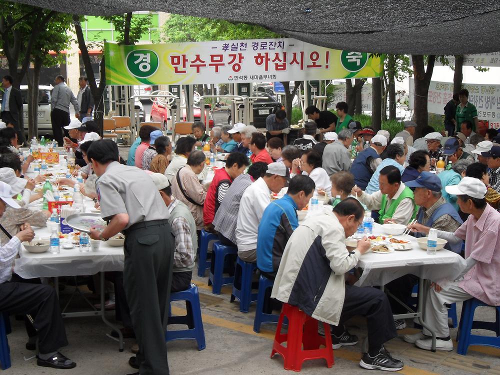 2011년 효실천 경로잔치 개최(2011.6.10) 사진