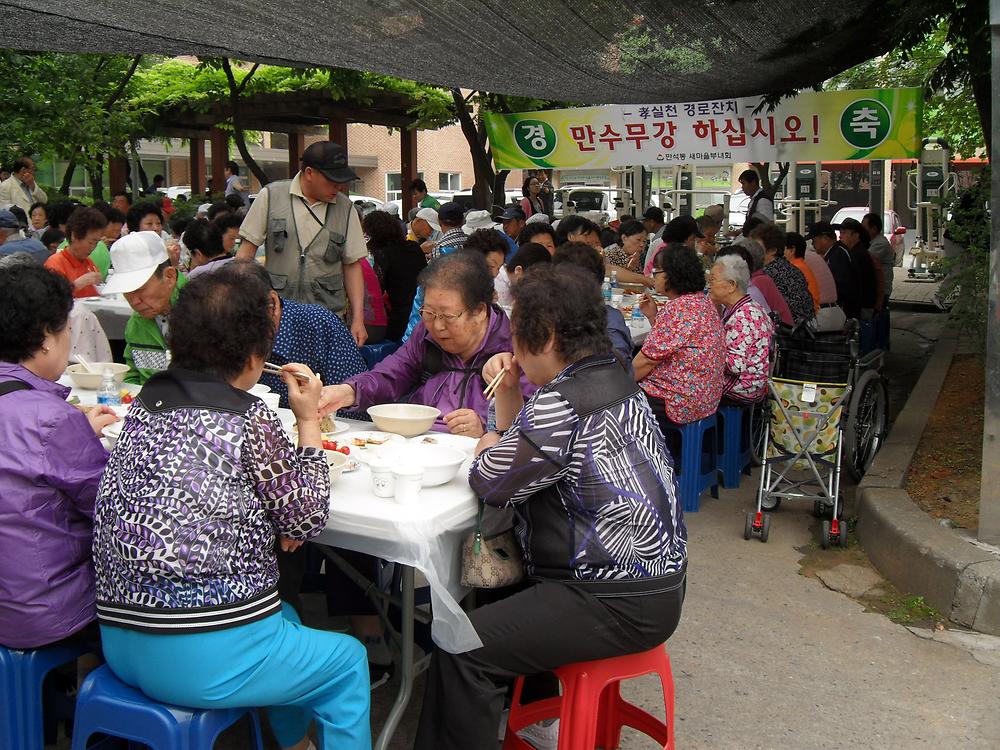 2011년 효실천 경로잔치 개최(2011.6.10) 사진