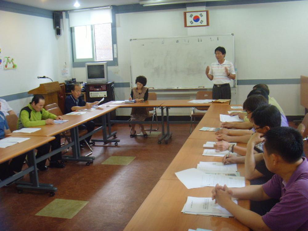 6월 중 새마을지도자협의회 회의 사진