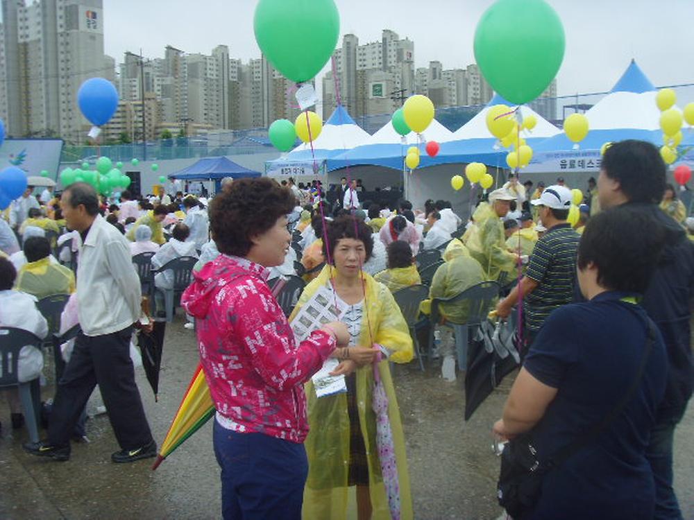 송림배구장기공식 현장 사진 사진