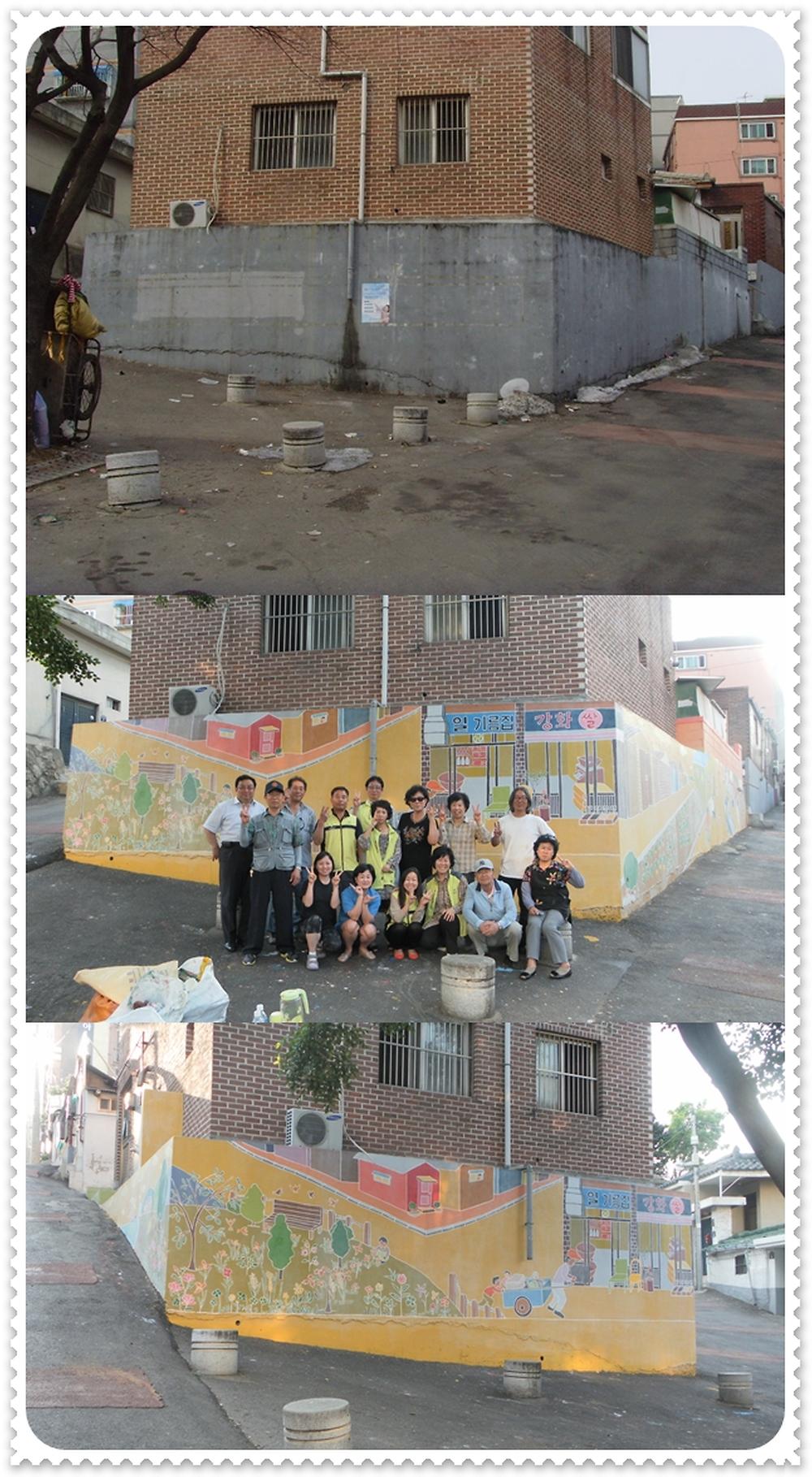 화수1.화평동 벽화그림 완성 사진