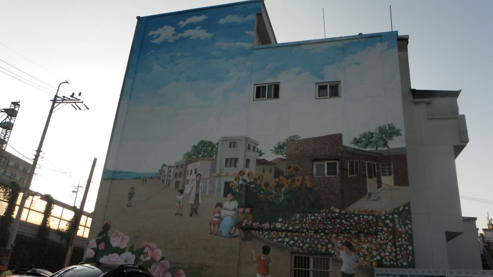 화평동 냉면거리 벽화 그림 완성 사진