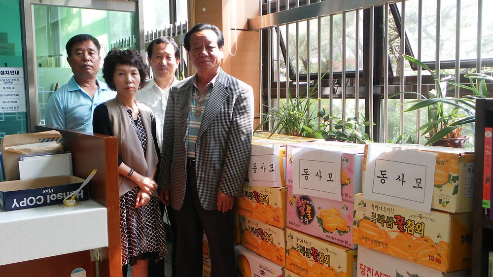 동사모 쫄면 증정식 사진