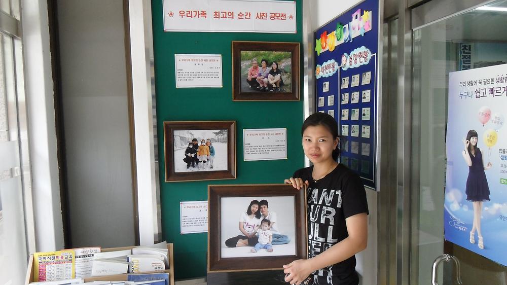 우리 가족 최고의 순간”사진 공모전(장려상 수상자) 사진