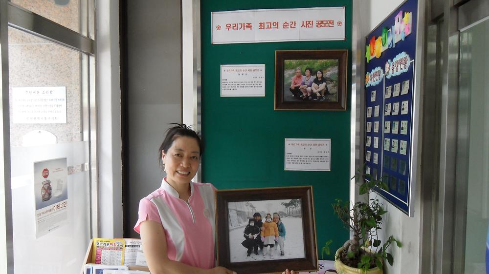 우리 가족 최고의 순간”사진 공모전(우수상 수상자) 사진