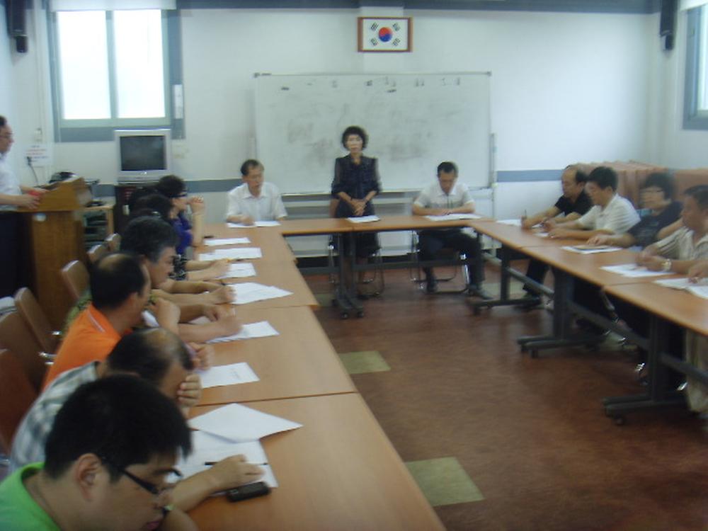 7월 중 통장 월례회의 사진