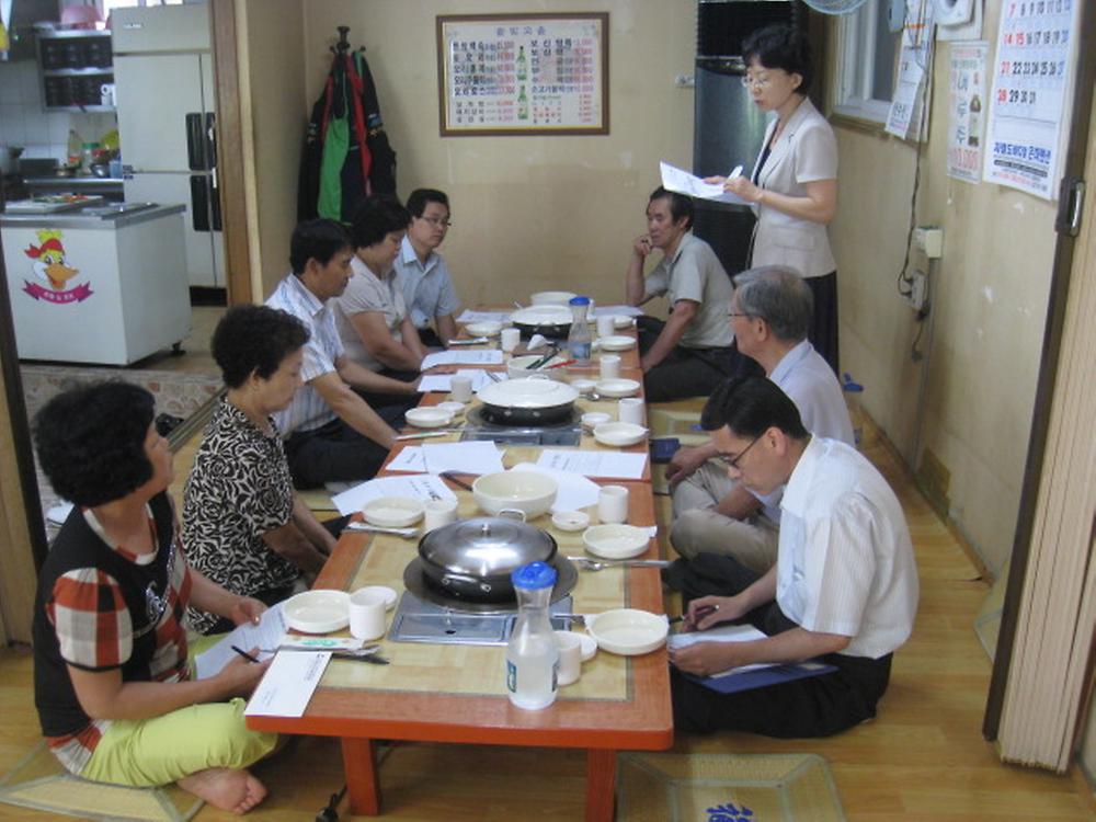 8월 자생단체장 월례회의 개최 사진