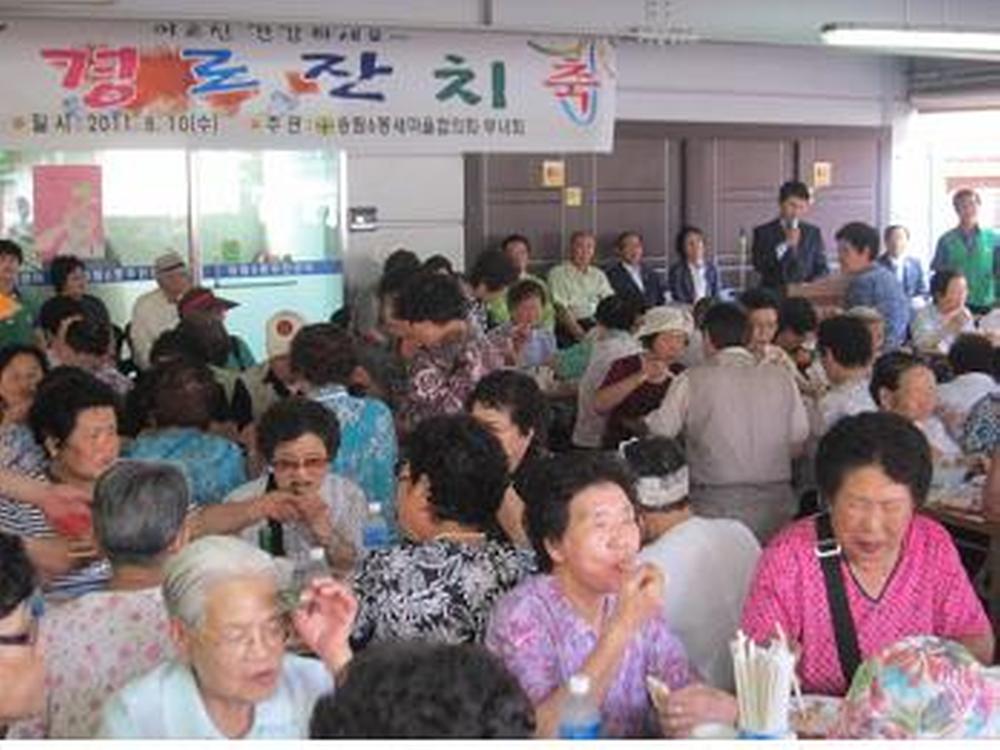 새마을지도자협의회,부녀회 경로잔치 개최 사진