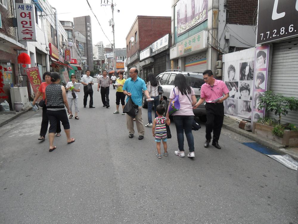 배려하는 주·정차문화 정착 홍보활동 사진