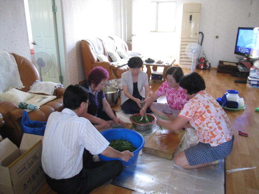 사랑의 밑반찬 만들기 사진