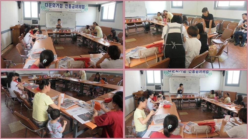 다문화가정 전통공예체험 1 사진