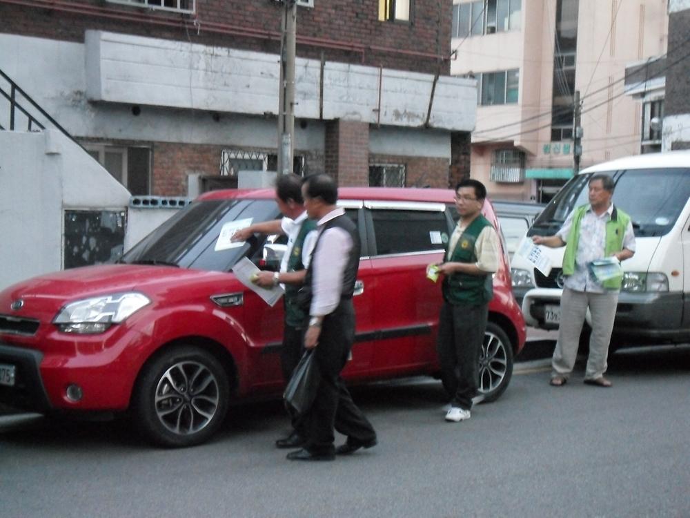 배려하는 주·정차문화 정착 홍보활동 사진