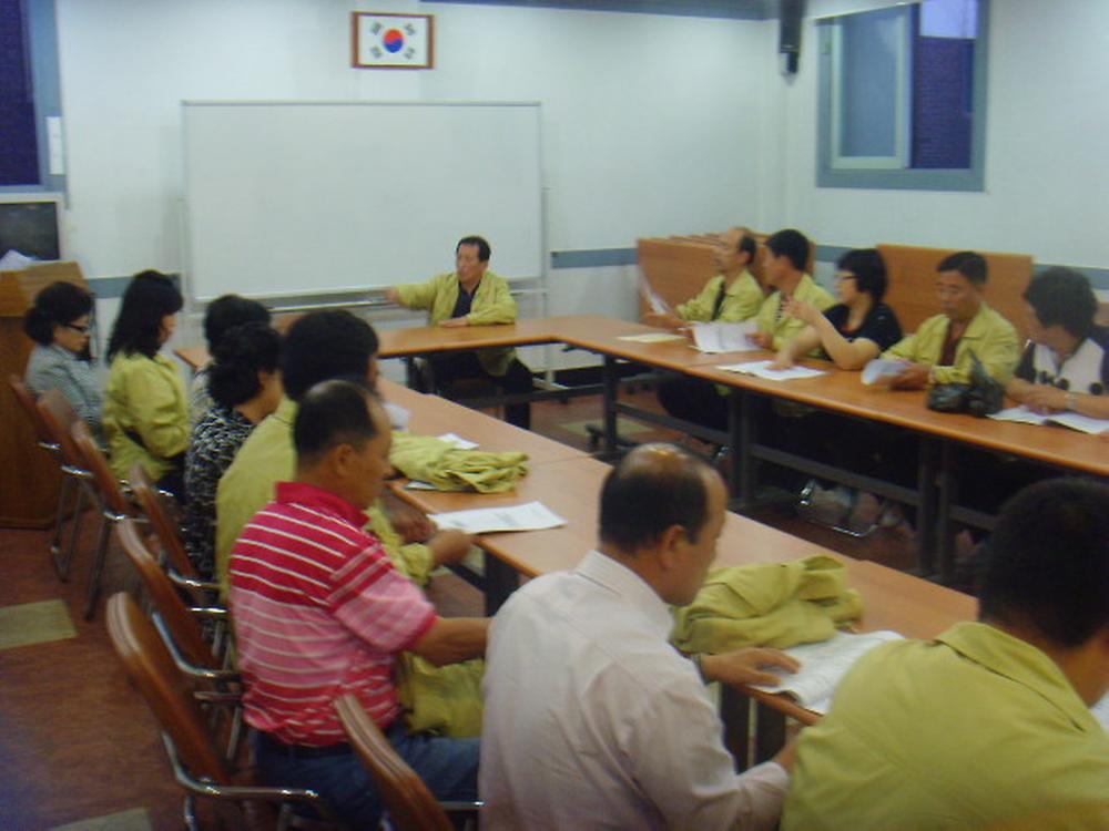 2011년 9월 통장월례회의 사진
