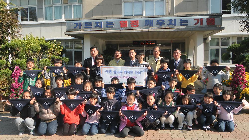 꿈나무지킴이 홍보물(손수건) 전달식 사진