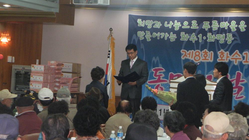 동민의 날 행사 사진 사진